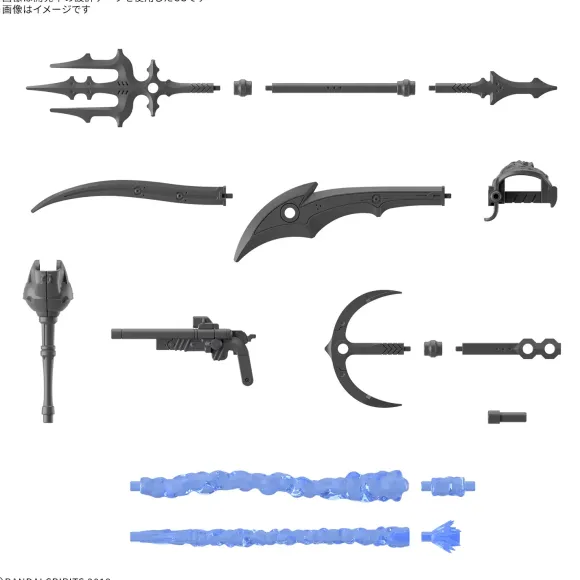 1/144 30MM Customize Weapons (Pirate Weapon)