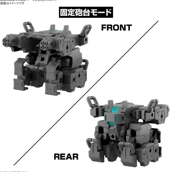 1/144 30MM Exa Vehicle (Small Variable Machine)