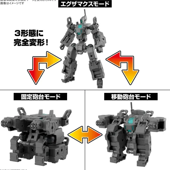 1/144 30MM Exa Vehicle (Small Variable Machine)