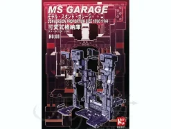 MS Garage Dark Gray (1/100-1/144)