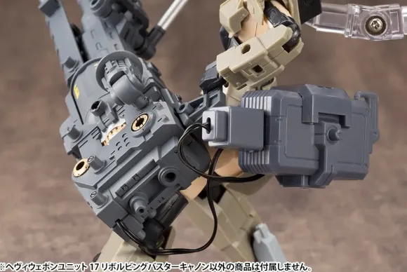 M.S.G Heavy Weapon Unit 17: Revolving Buster Cannon (Reissue)