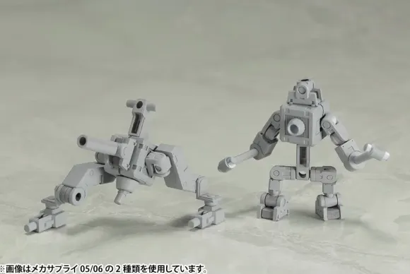 M.S.G Mecha Supply 05 Joint Set A