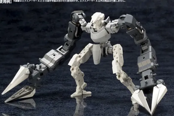M.S.G Mecha Supply 07: X Armor A