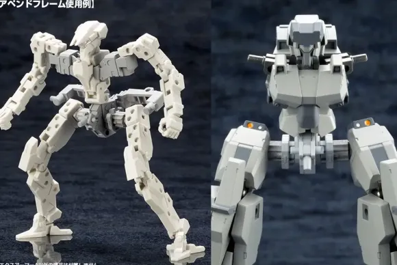 M.S.G Mecha Supply 07: X Armor A