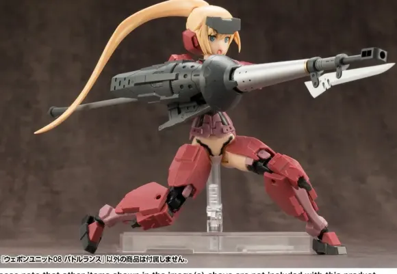 M.S.G Modeling Support Goods: Weapon Unit 08 Battle Lance