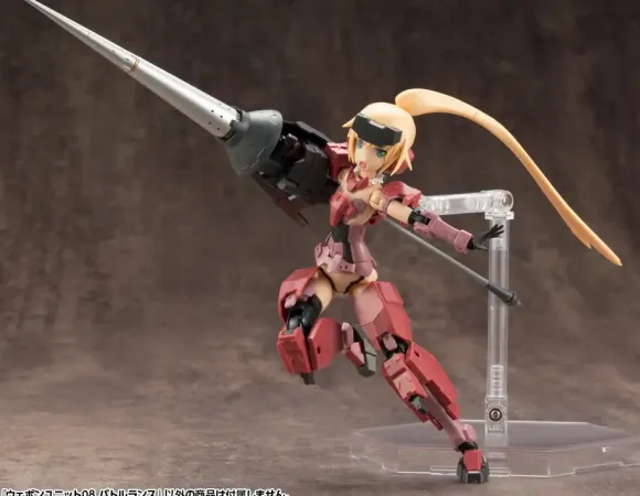 M.S.G Modeling Support Goods: Weapon Unit 08 Battle Lance