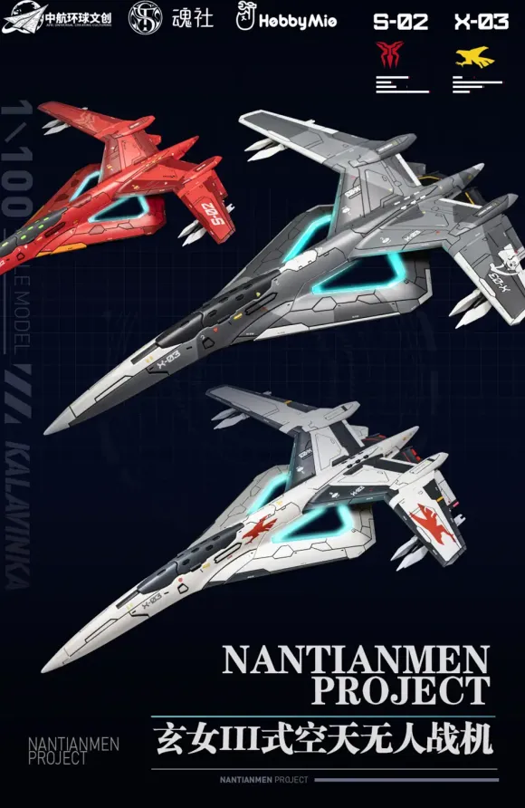1/100 Nantianmen Project Xuannu Type III Sky Fighter X-03 Camouflage Machine Plastic Model Kit