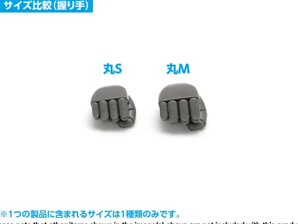 New F Hands Round M Gray