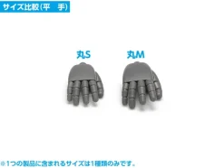 New F Hands Round S Gray