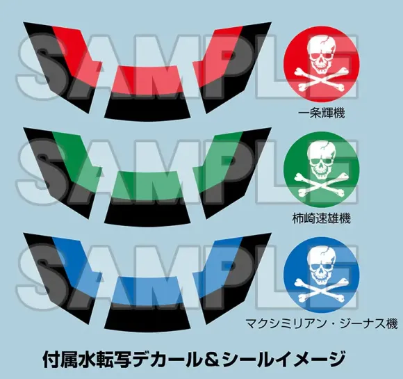 1/72 PLAMAX PX11 VF-1A Super Fighter Valkyrie Skull Platoon (Macross: Do You Remember Love?)