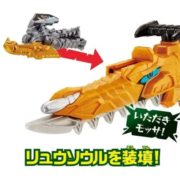 Ryusoulger: DX Mosa Blade