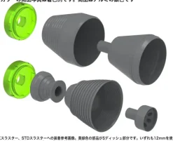 S Dish for 6.0mm (4pcs)