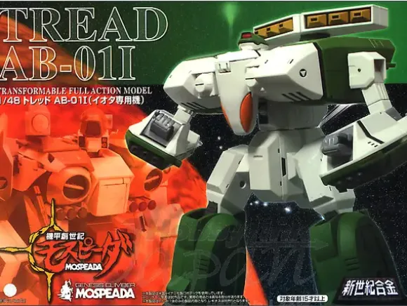 1/48 Shin Seiki Gohkin Tread AB-01I Armo-Bomber Iota