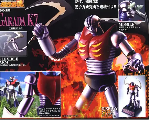 Soul of Chogokin GX-25 Garada K7