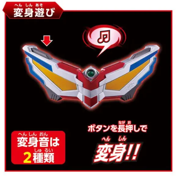 Sound Ultra Zero Eye