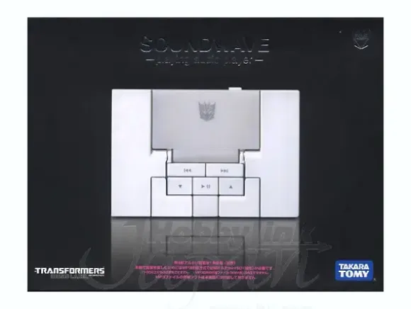 Soundwave MP3 Player Sonic White Version