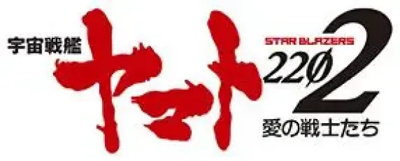 Space Battleship Yamato 2202 1/350 Yamato Weekly Magazine #184 (Includes Hyuga Parts)