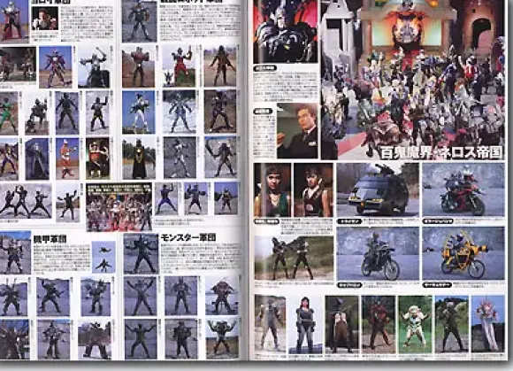 Space Sheriff Chronicles