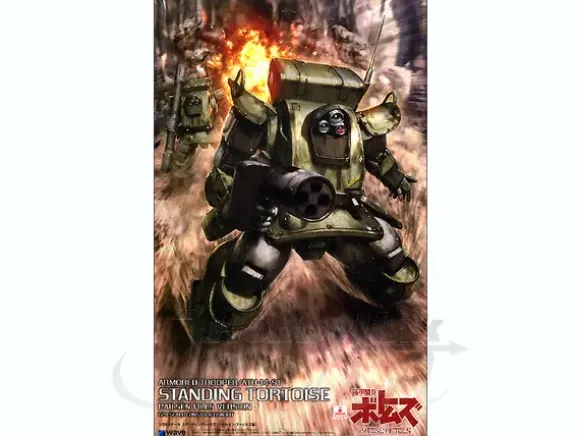 1/24 Standing Tortoise Pailsen Files Version