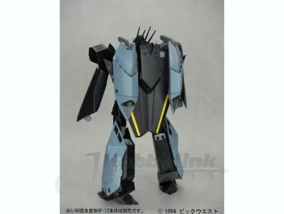 1/60 Super Pack for VF-17