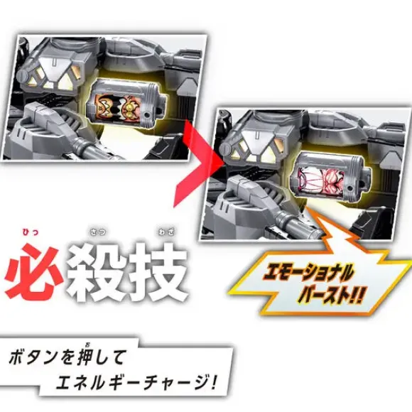 Super Space Sheriff Gavan Infinity: DX Gabarion Trigger