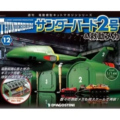 1/144 Thunderbird No.2 & Rescue Machines Weekly Magazine #012