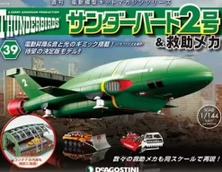 1/144 Thunderbird No.2 & Rescue Machines Weekly Magazine #039