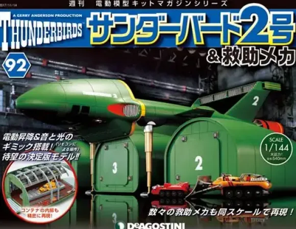 Thunderbird No.2 & Rescue Machines Weekly Magazine #092