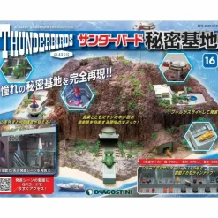 Thunderbird Secret Base Weekly Magazine #016