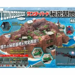 Thunderbird Secret Base Weekly Magazine #045