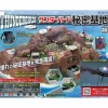 Thunderbird Secret Base Weekly Magazine #035