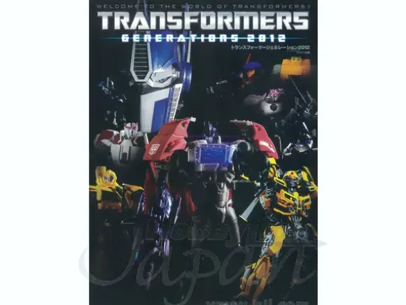 Transformers Generation 2012