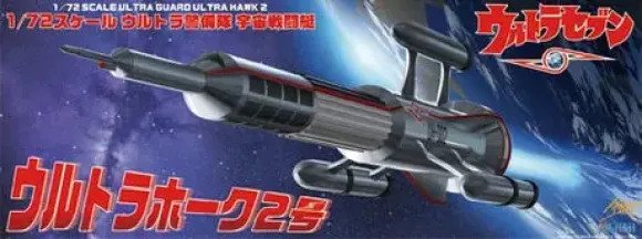 1/72 Ultra Hawk No. 2