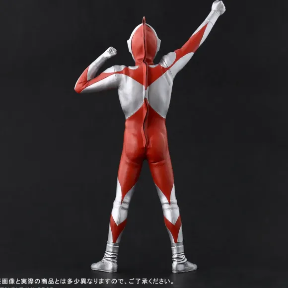 Ultraman (C Type) Appearance Pose Ver. 2 General Distribution Version