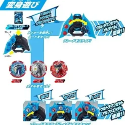 Ultraman Z: DX Ultra Z Riser