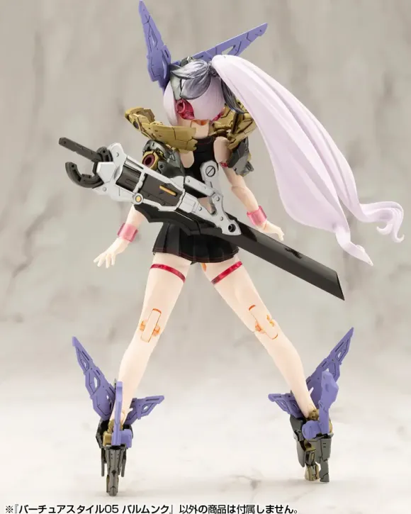 Virtuous Style 05 Balmung
