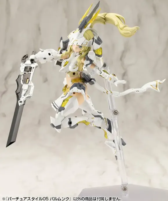 Virtuous Style 05 Balmung