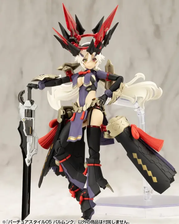 Virtuous Style 05 Balmung