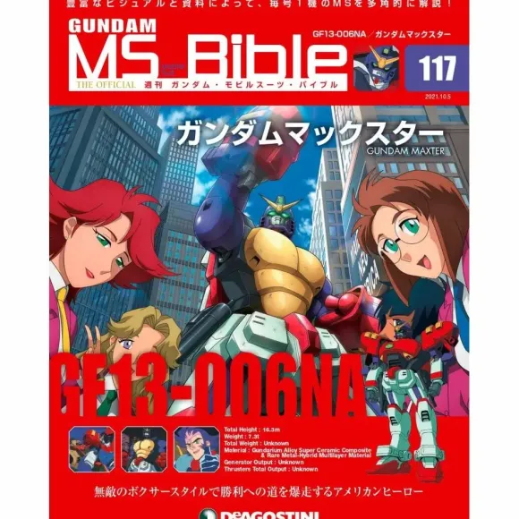 Weekly Gundam Mobile Suit Bible #117
