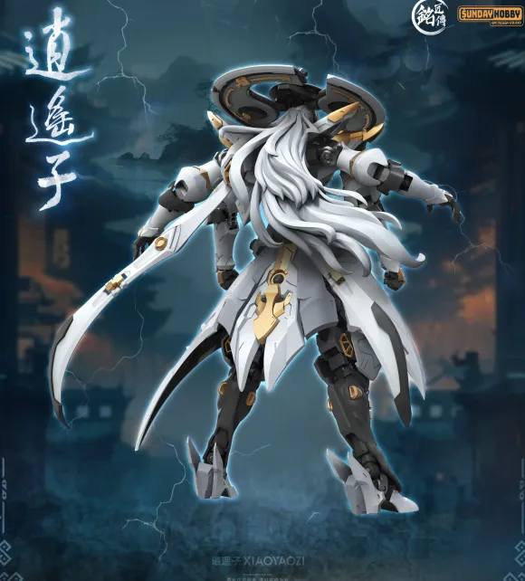 Xiaoyaozi Plastic Model Kit