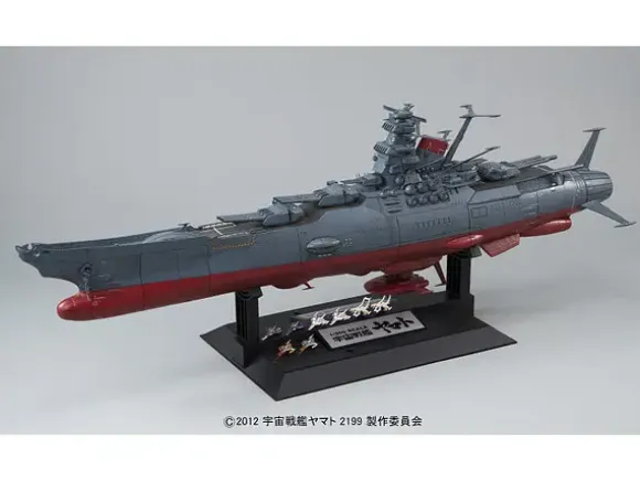 1/500 Yamato 2199