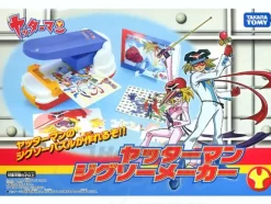 Yatterman Jigsaw Maker