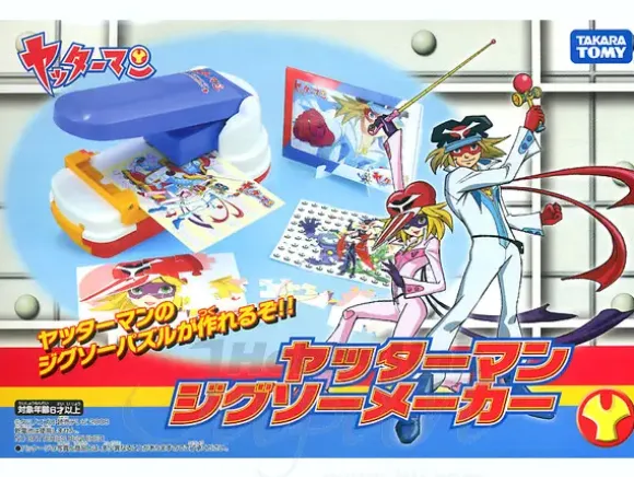 Yatterman Jigsaw Maker