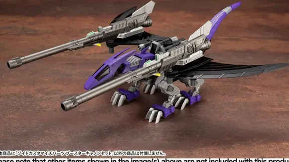 1/72 ZOIDS Customize Parts Booster Cannon Set