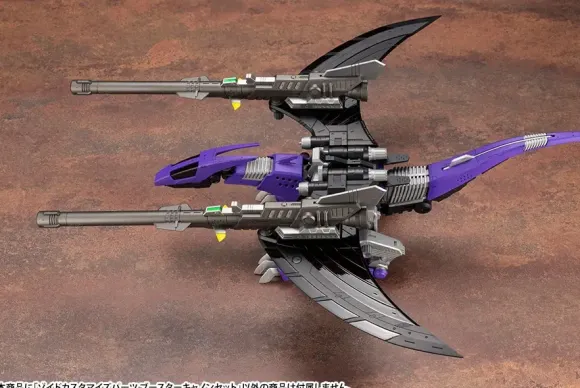 1/72 ZOIDS Customize Parts Booster Cannon Set
