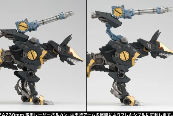 1/72 Zoids: RZ-046 Shadow Fox Marking Plus Ver. (Reissue)